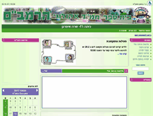 Tablet Screenshot of 1k.2008.rambam.ashkelon.org.il